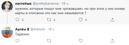Бредзона 22.11.20