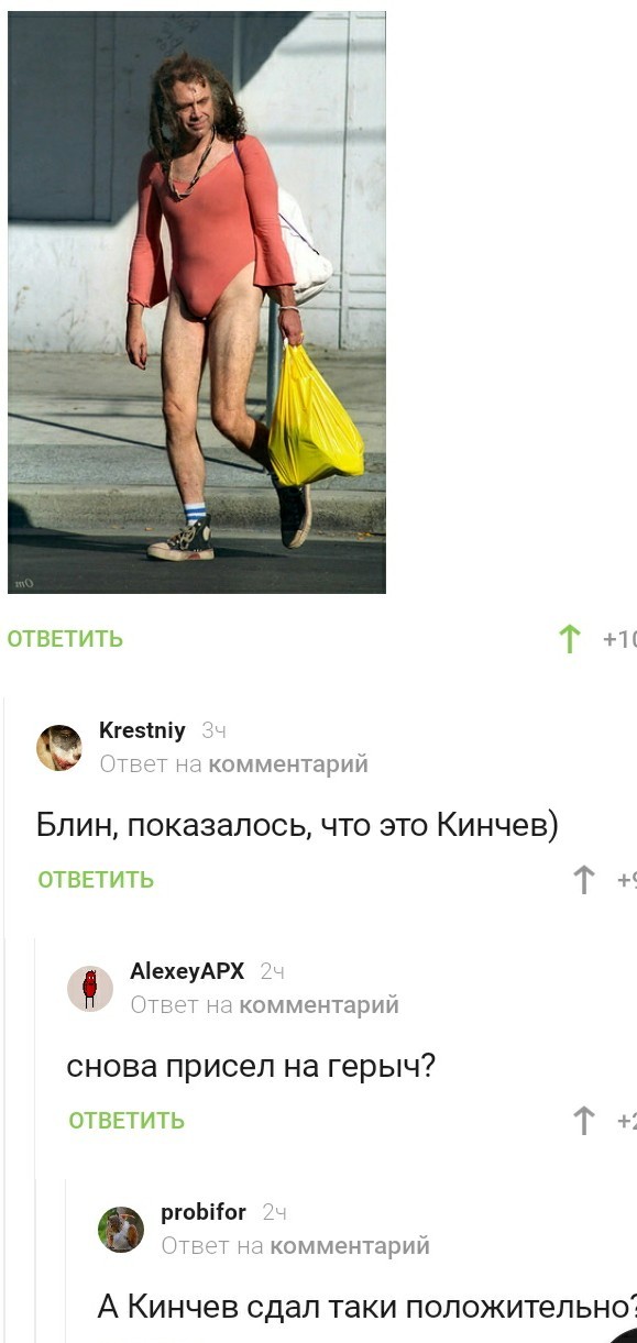 Опять 25! 26.12.2020