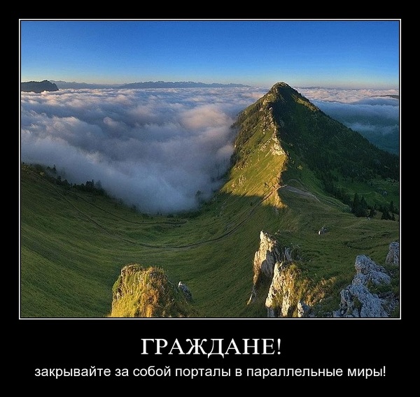 Прикольные фото в горах