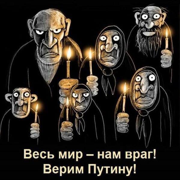 Не беспокойтесь за украденные миллиарды!