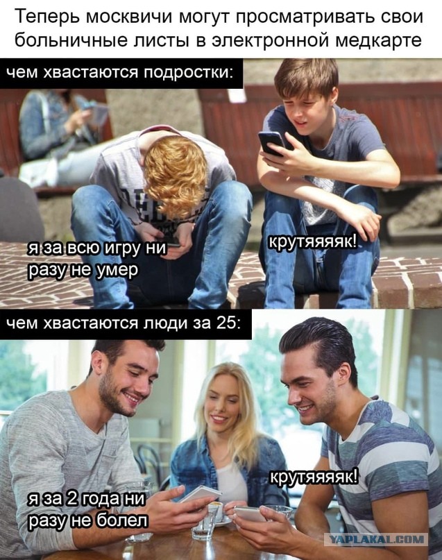 Весёлый полтишок 27.03