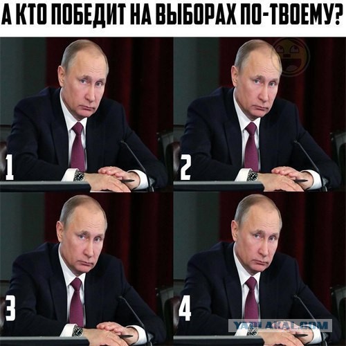 Через следующий
