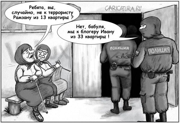 Как в России борются с терроризмом