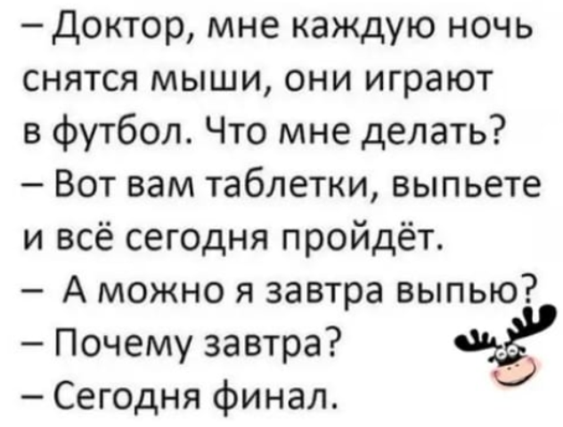 Картинки и мемы для настроения 23.08.2021