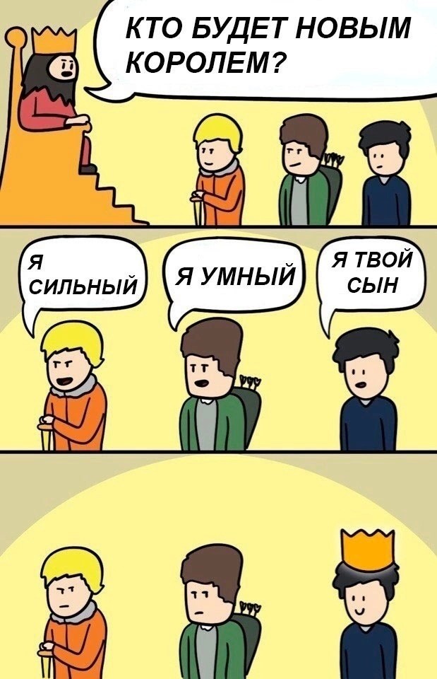 Сыну начальника кабинет нужнее 