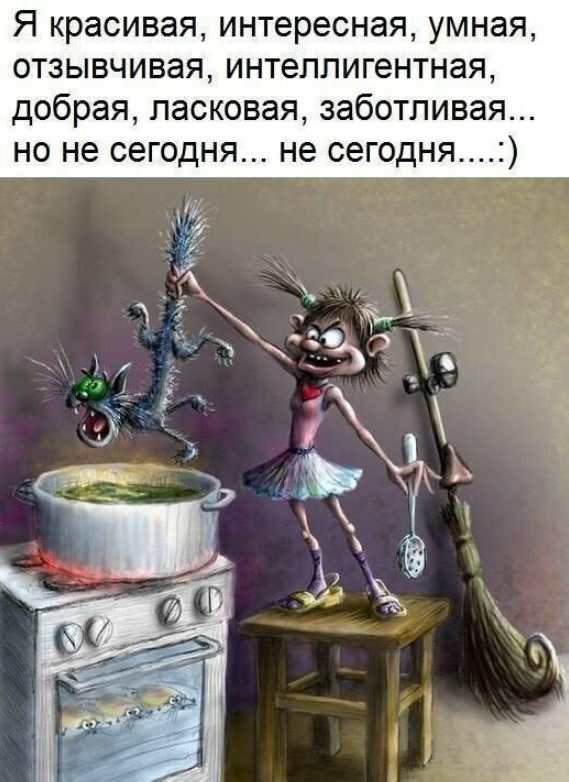 Подборка прикольных картинок