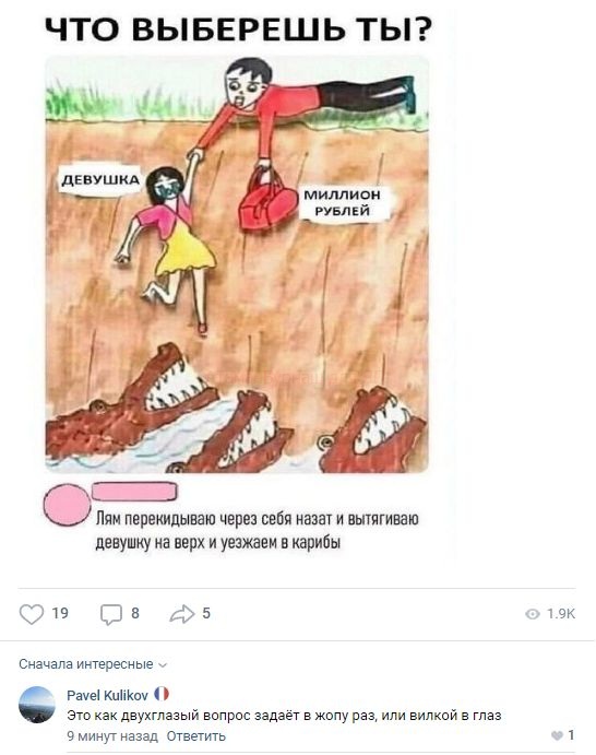Комментарии к постам в разных группах, которые вызвали улыбку