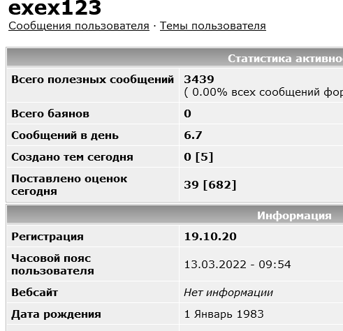 Почему люди скучают по СССР ?