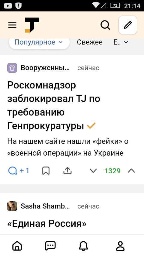 Пандемия. Коронавирус. Россия и мир. Часть 30.