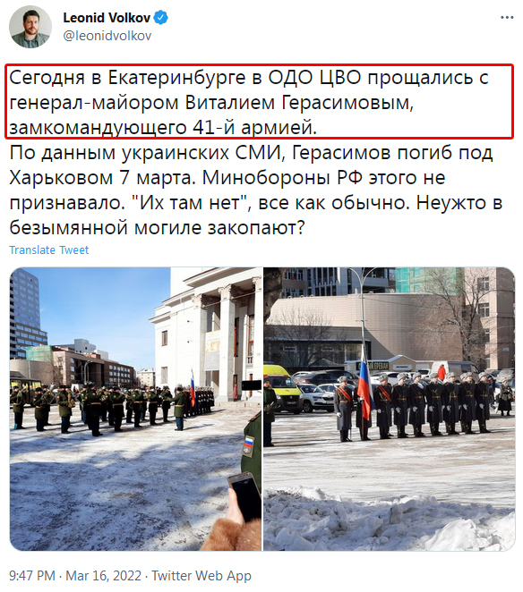 На Украине погиб командир полка ВДВ