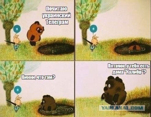 В репортаже на украинском ТВ об уничтоженной российской колонне показали бирку военнослужащего Мiщенко О.А.