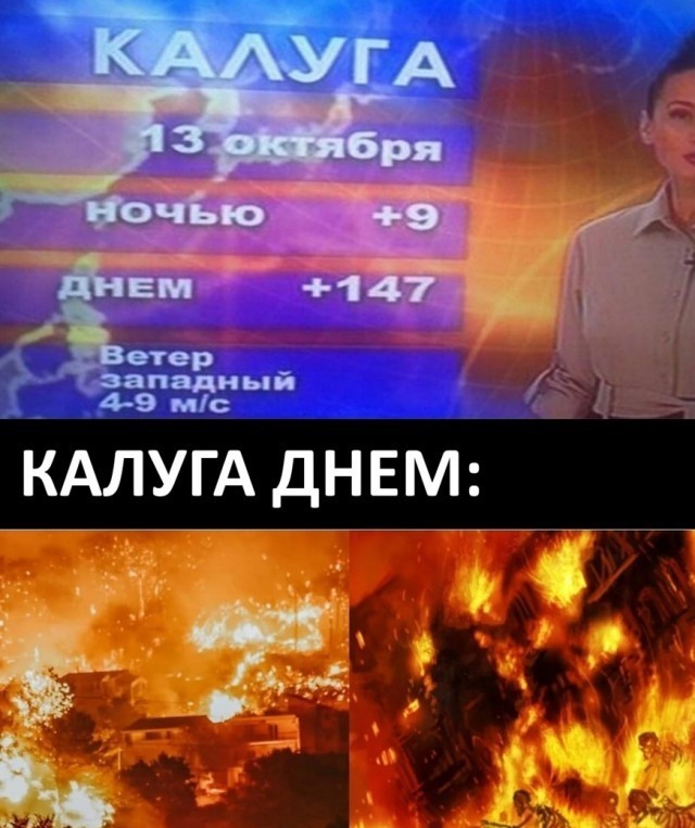 Так себе картинки 15.05.22