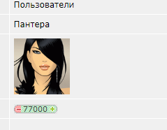 Есть ли на Япе нормальные женщины?