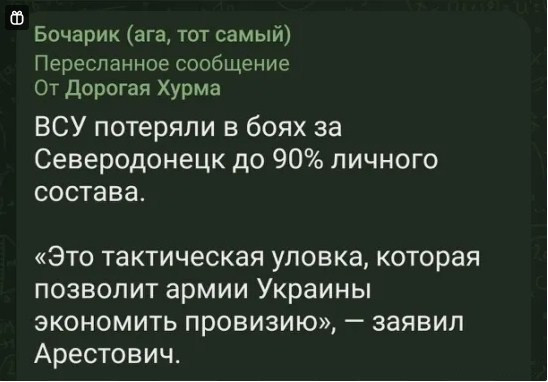 Среда пришла - неделя прошла, дорогие деграданты