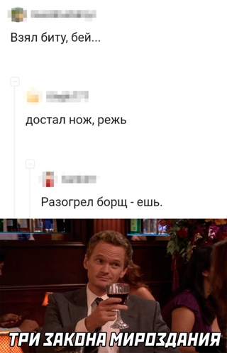 Картинки и мемы для настроения - 29