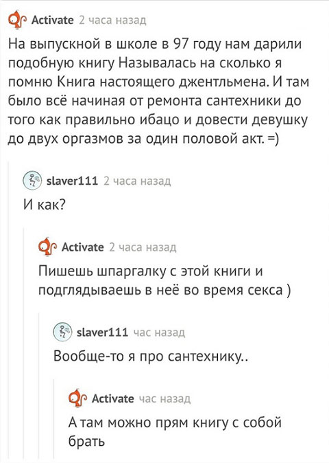 Скриншоты и комментарии из социальных сетей 17.07.22