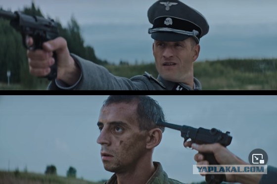 Яма