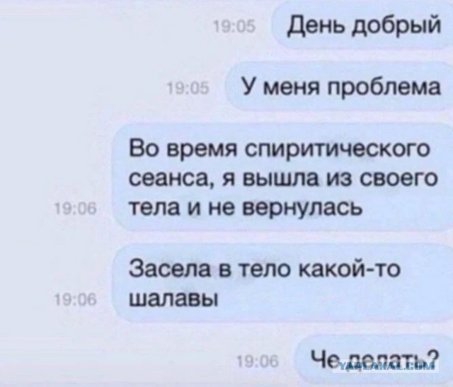 Скриншоты и комментарии из социальных сетей 16.09.22