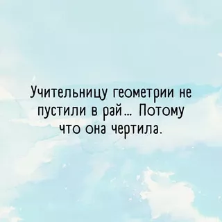 Баянисто-небаянистый юмор 24.10.22