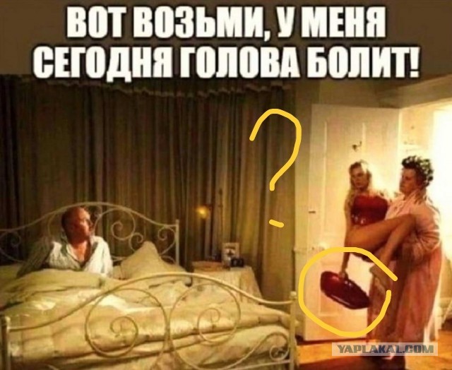 Пятница. И немного слегка пошлых картинок с надписями и без 16+ (30.12)