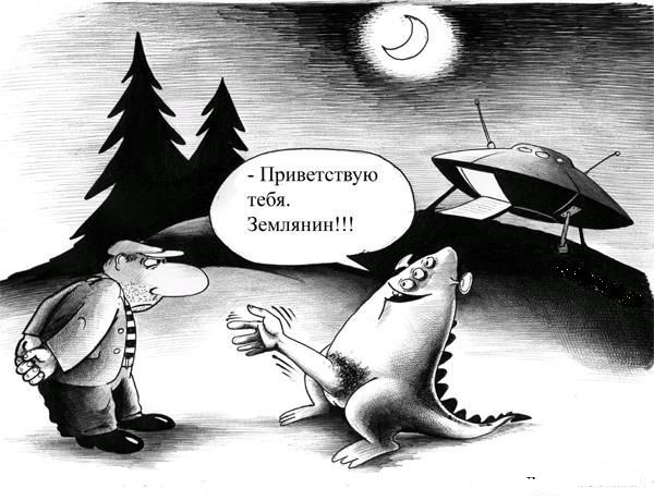 Иноприлетяне