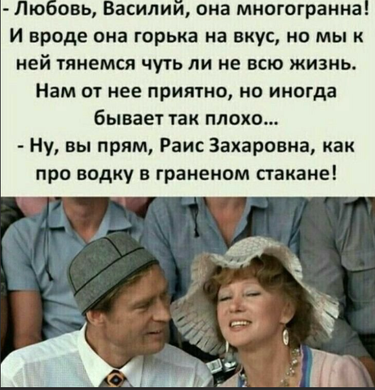 "Любовь и голуби". Именно Надюха виновата в измене Василия!