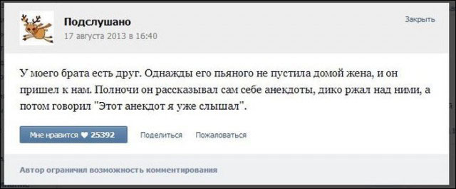 Бабаяны подвезли