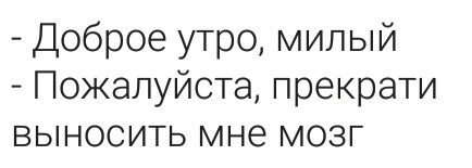 Обращение к женщинам: почему мужчины не хотят жениться