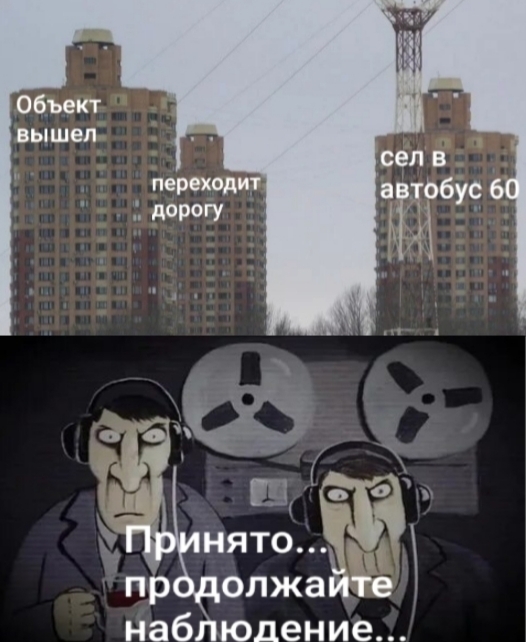 Психолог: за вами никто не следит, это все паранойя!