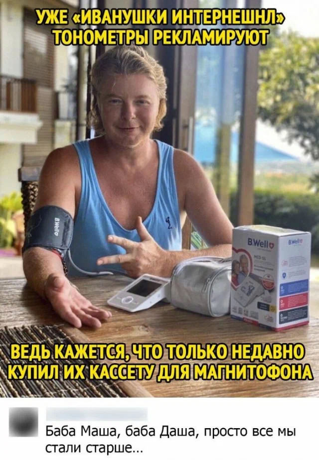 Картинки и мемы, всем хороших выходных