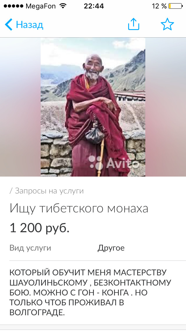 Картинки и мемы, всяко разно - 183