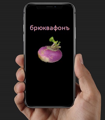 В Госдуме назвали возможным запрет на продажу техники Apple в России