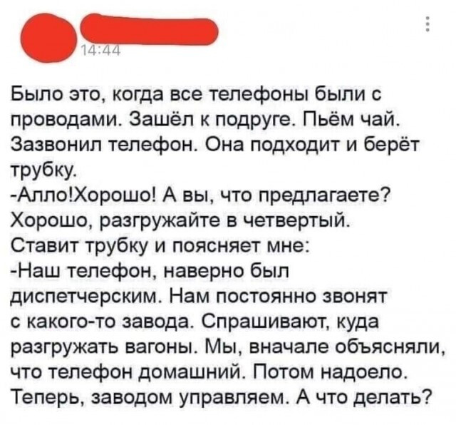 Девятая подборка самых баянистых баянов! Ностальгируем...