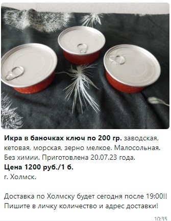 Ну вот и я повёлся.