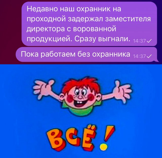 67 разных картинок для настроения - 7