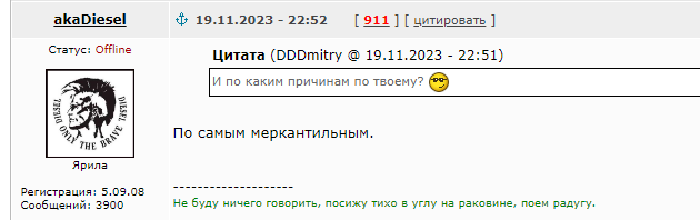 Жена⁠⁠
