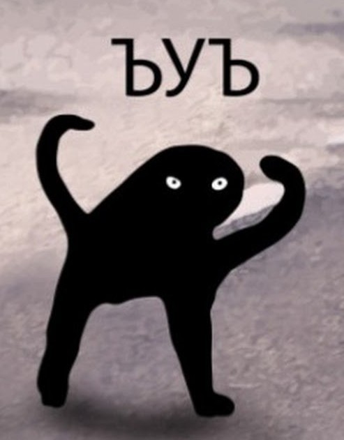 Танец огня и воды