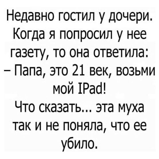 Отряд быстрого деградирования