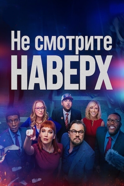 История о том, как семья главного военного строителя годами «превращала в г..но» деньги на оборону страны