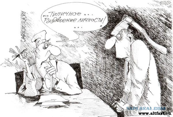 Раздвоение личности?