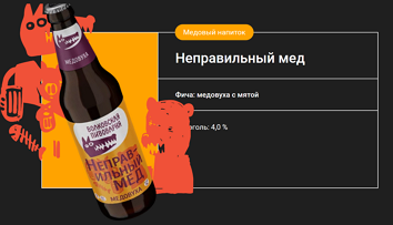 Достало!