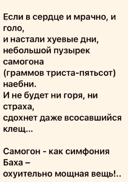 Так себе картинки 15.02.25
