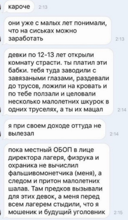 Так себе картинки 04.03.25