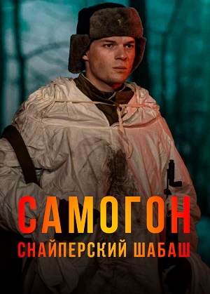 Малоизвестные фильмы про Великую Отечественную войну