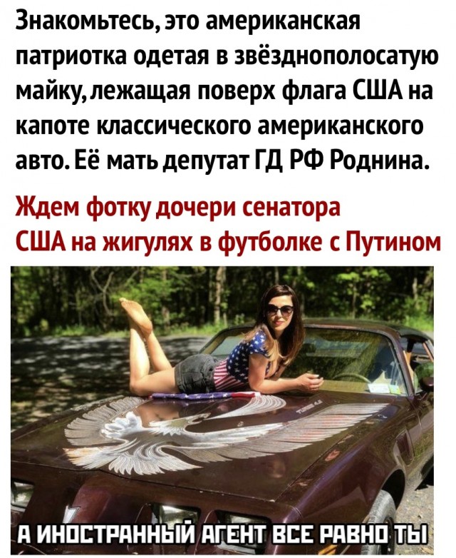 Роднина: «В Америке человек создает пенсию себе сам, а наши граждане в своей пенсии практически никак не участвуют»