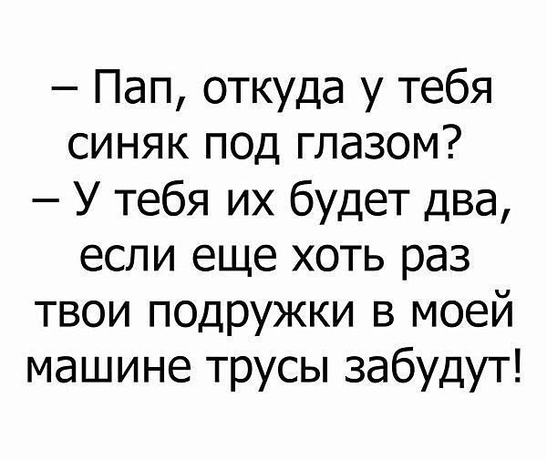 Четверговая дичь