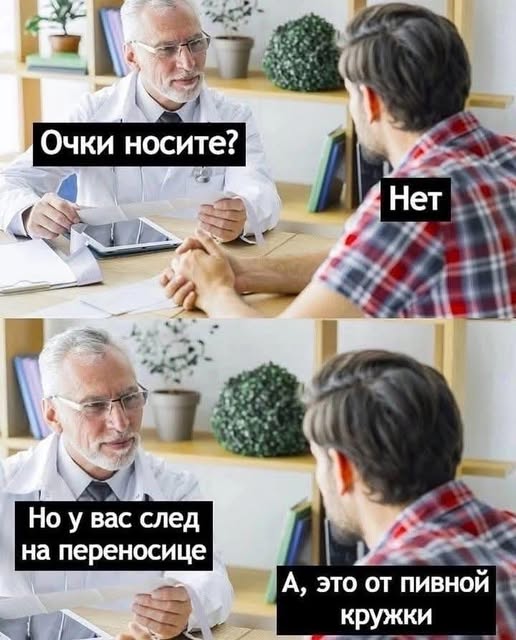 Пятничные бояны
