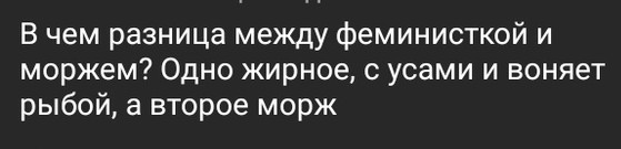 Дичь. Просто дичь