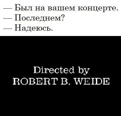 Папа, а кто такой диктатор?