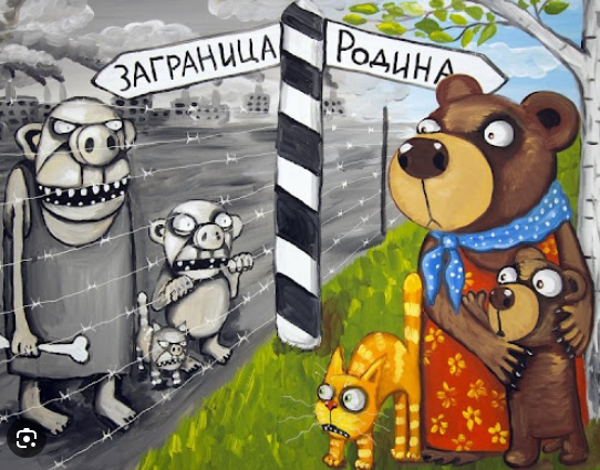 Тарелочница и европейские ценности
